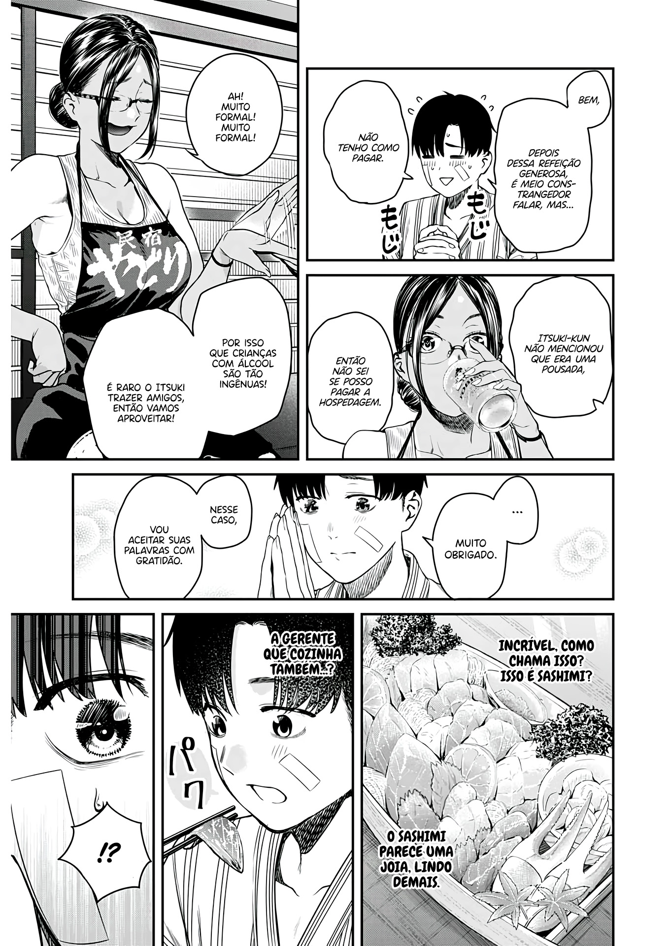 Torima Minshuku Yadori-teki na! Vol. 1 Ch. 1 第27页
