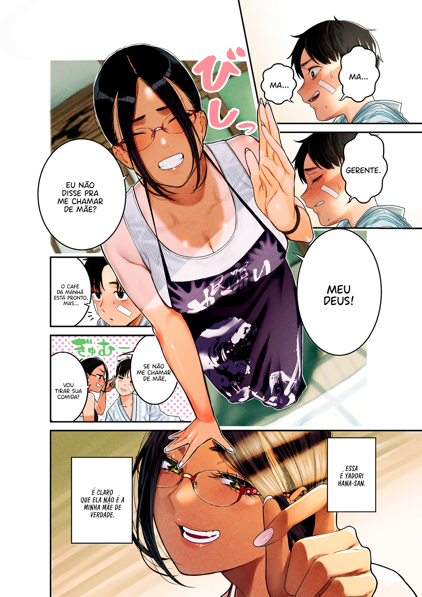 Torima Minshuku Yadori-teki na! 第4页