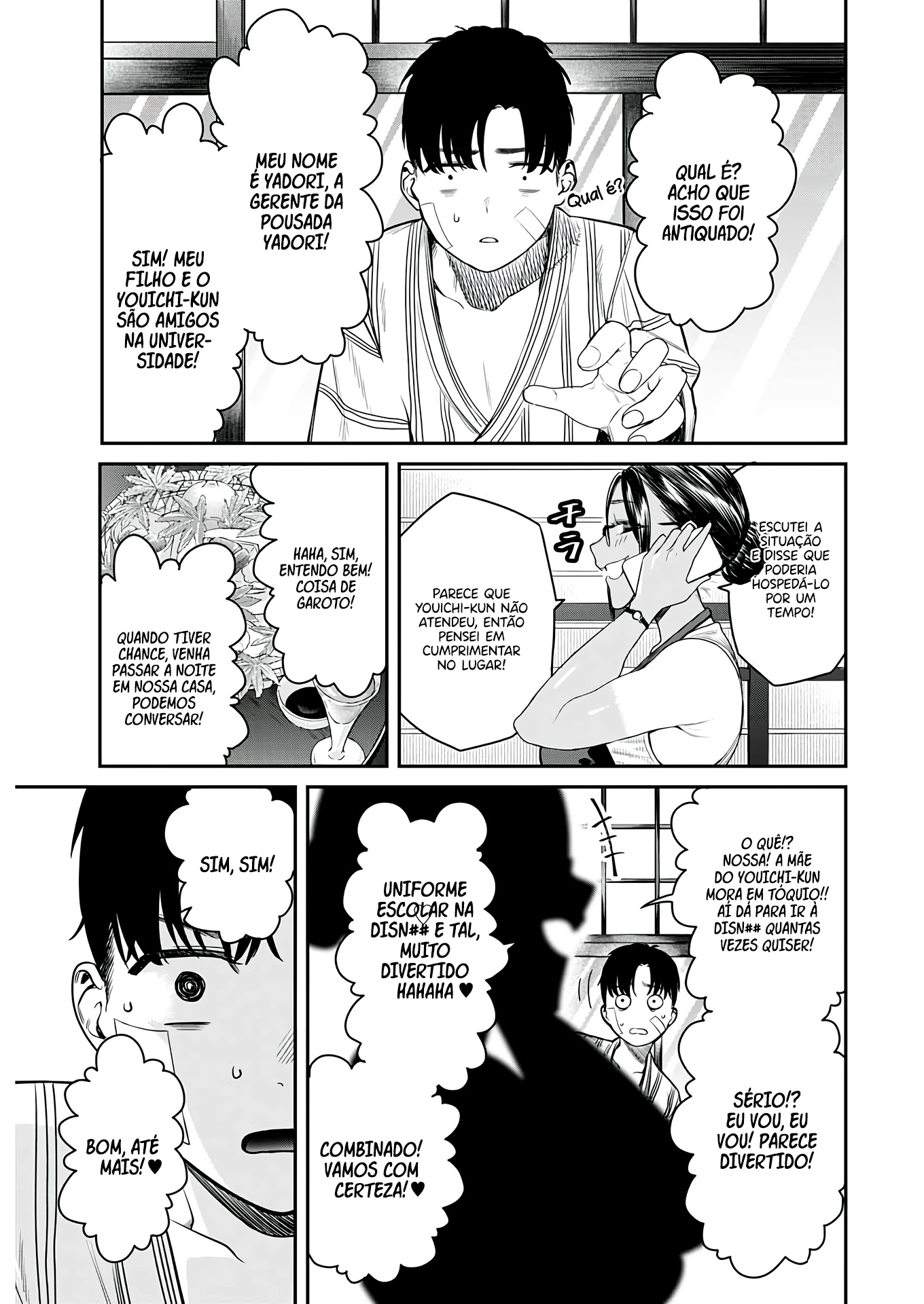 Torima Minshuku Yadori-teki na! Vol. 1 Ch. 1 第31页