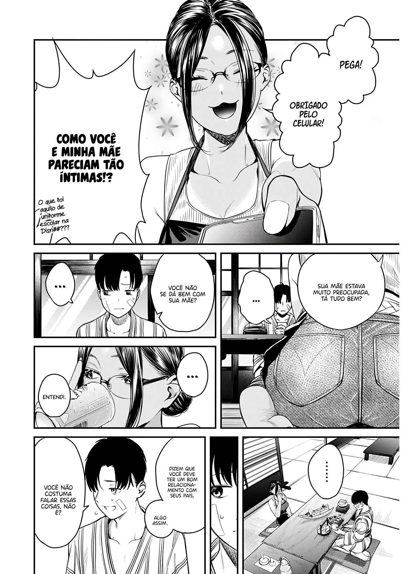 Torima Minshuku Yadori-teki na! Vol. 1 Ch. 1 第32页