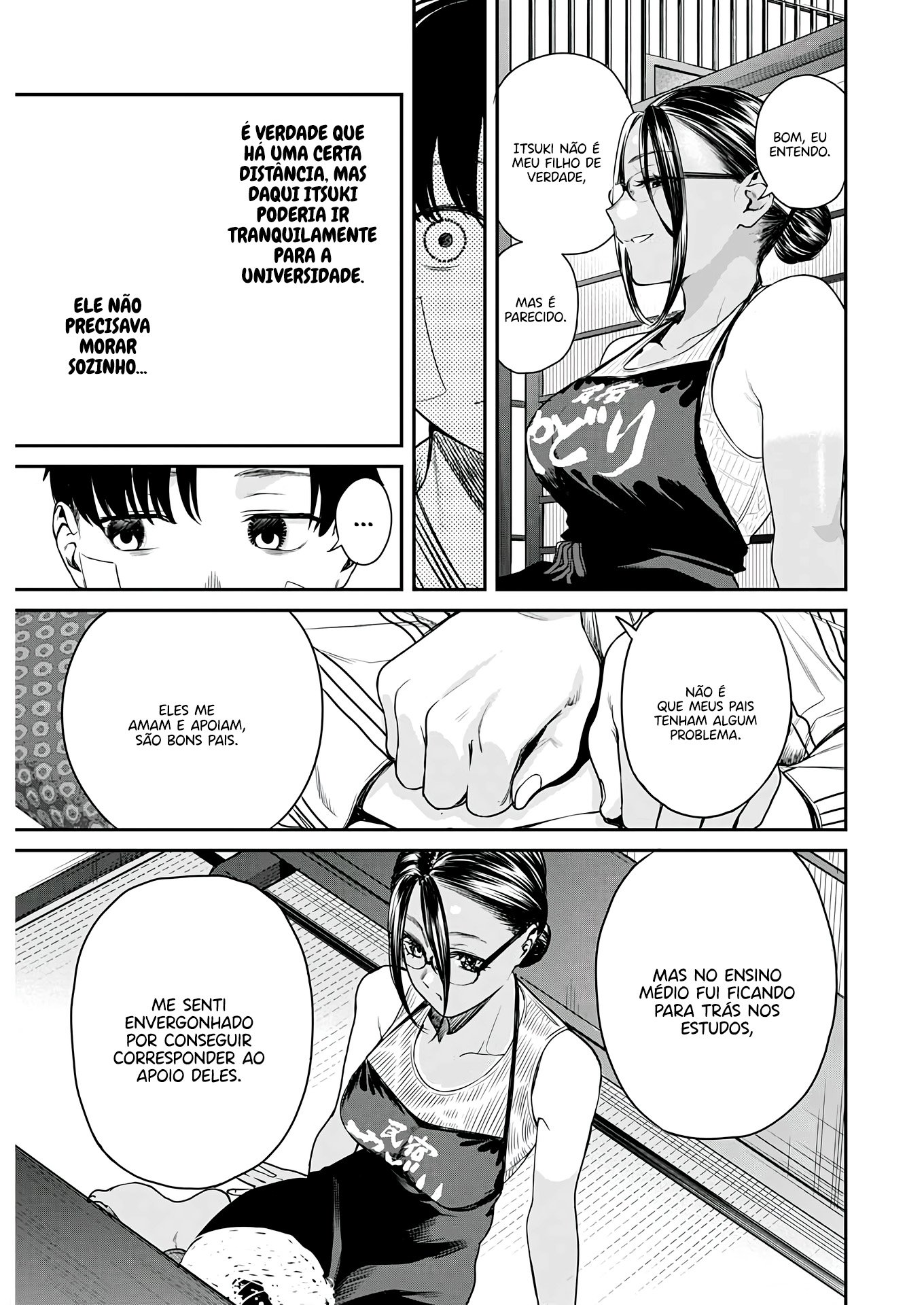 Torima Minshuku Yadori-teki na! Vol. 1 Ch. 1 第33页