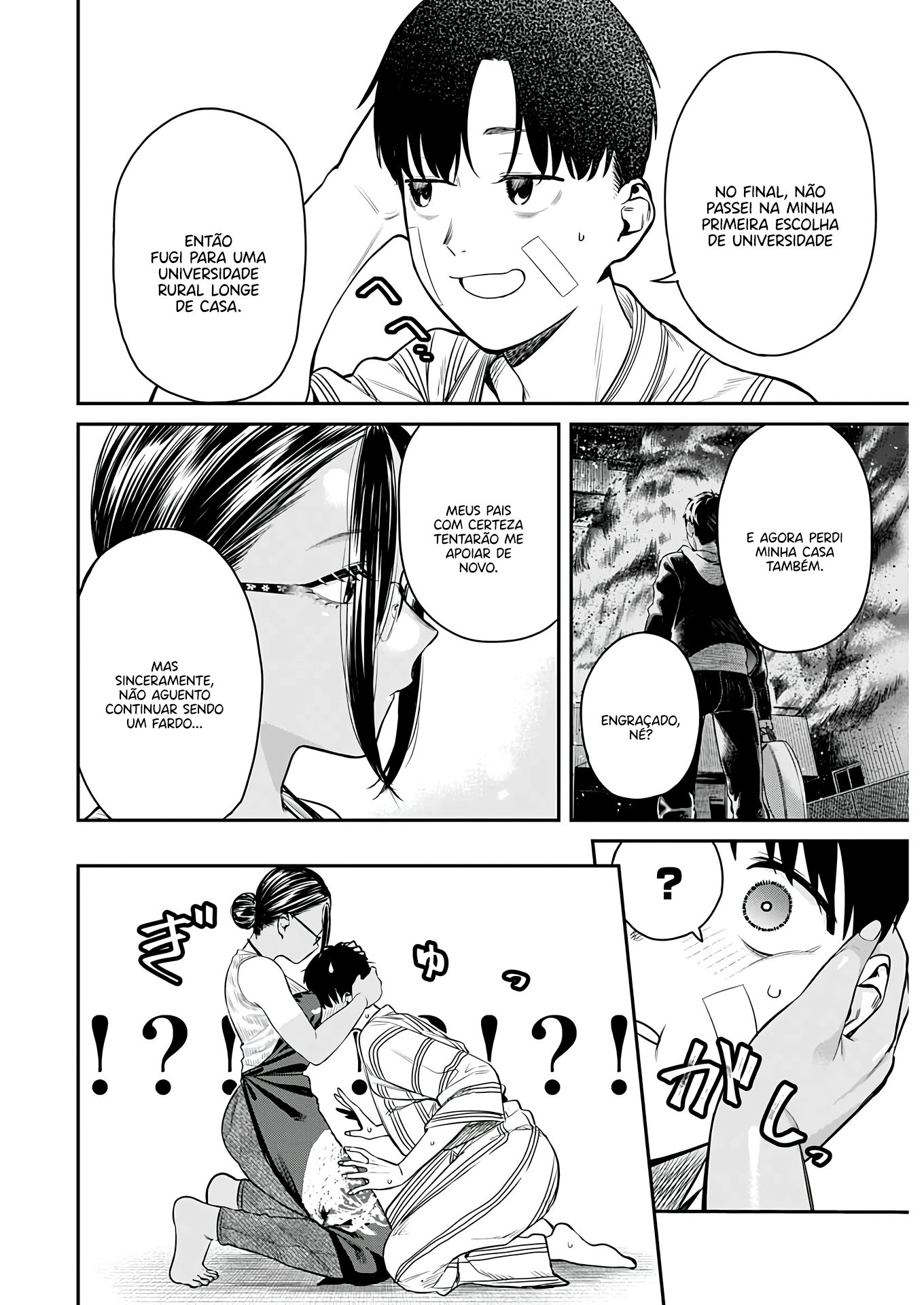 Torima Minshuku Yadori-teki na! Vol. 1 Ch. 1 第34页