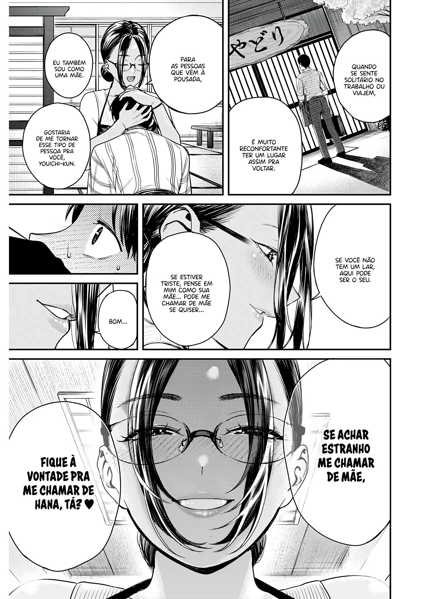 Torima Minshuku Yadori-teki na! Vol. 1 Ch. 1 第37页
