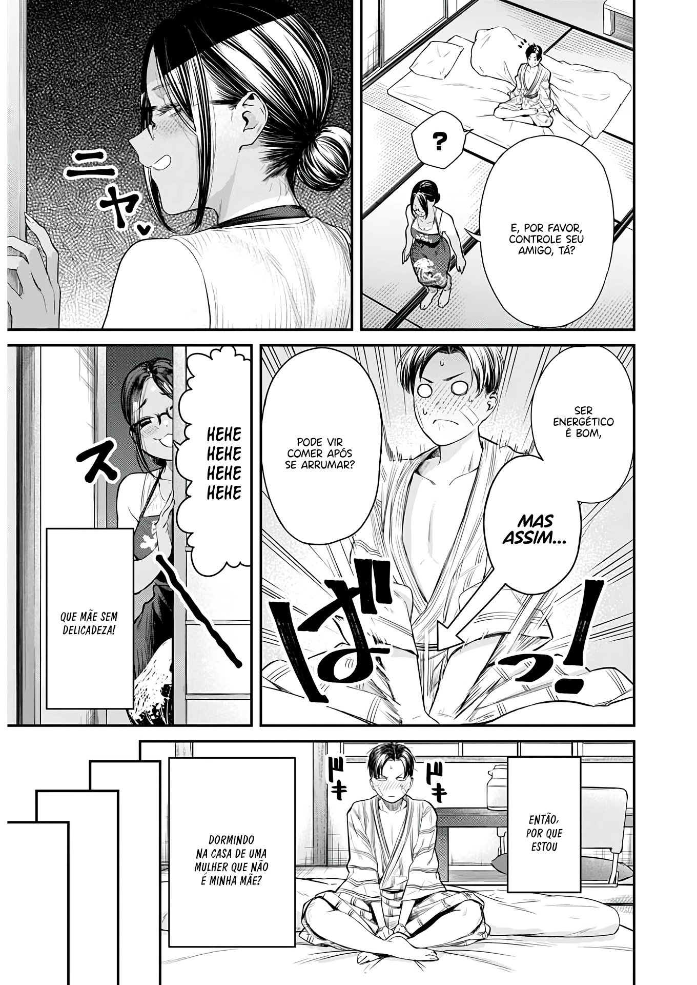 Torima Minshuku Yadori-teki na! 第5页