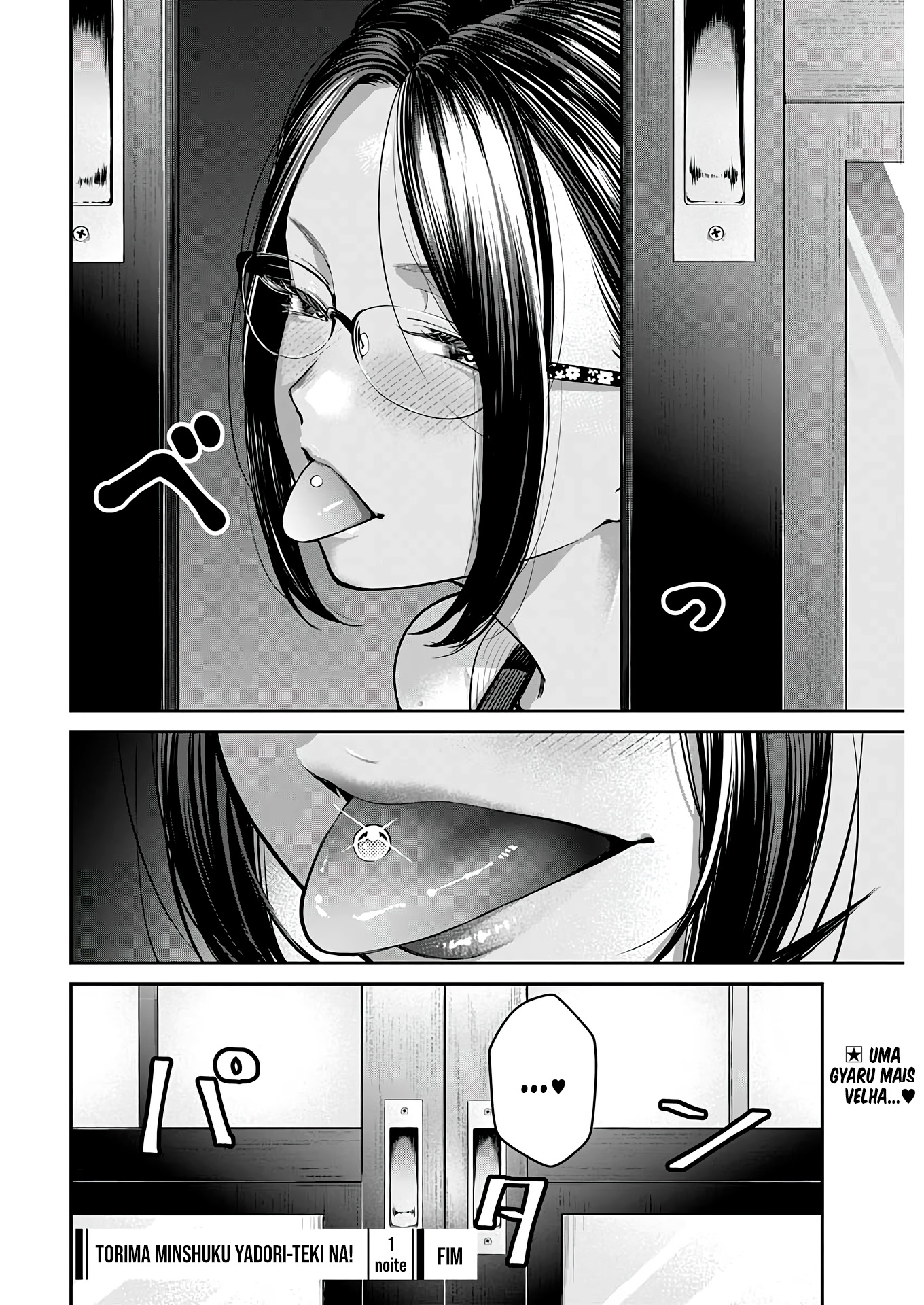 Torima Minshuku Yadori-teki na! Vol. 1 Ch. 1 第42页