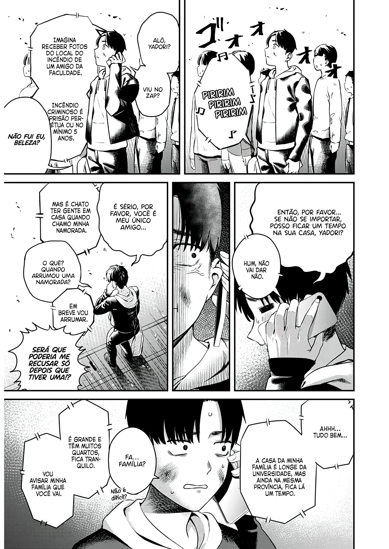 Torima Minshuku Yadori-teki na! 第7页