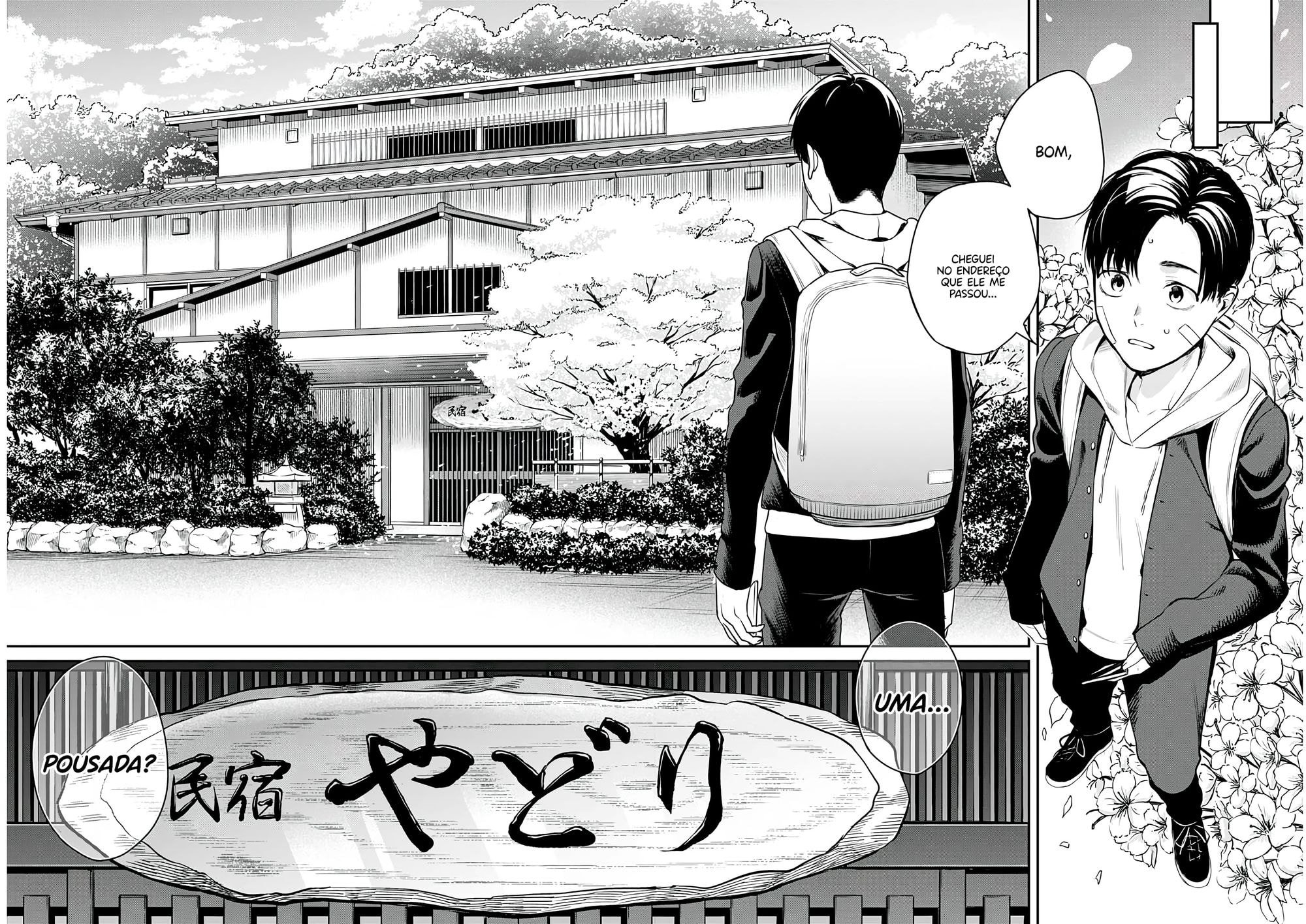Torima Minshuku Yadori-teki na! 第8页
