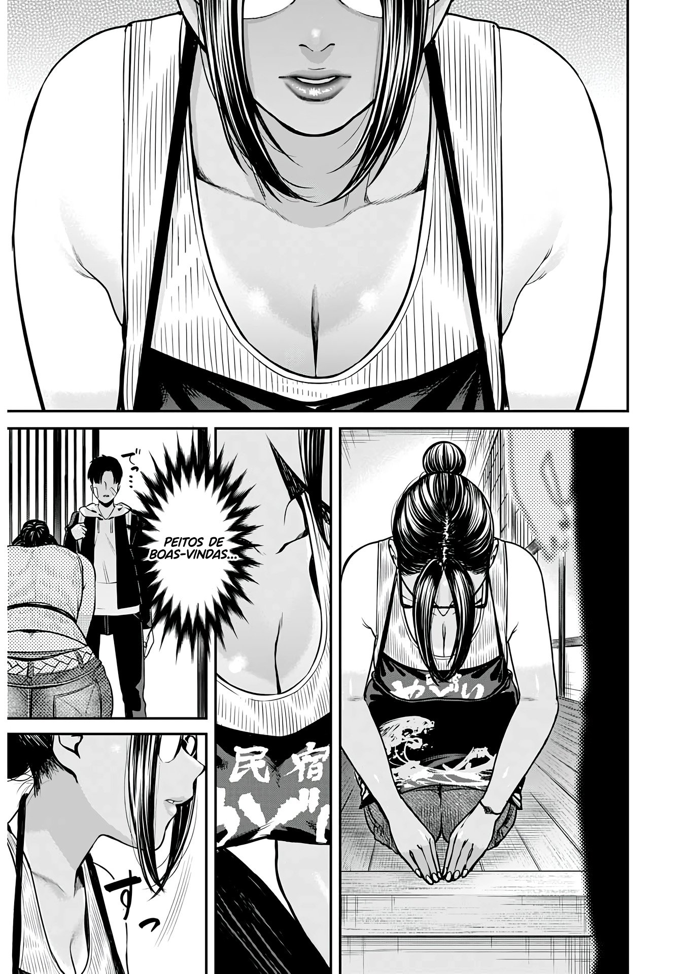 Torima Minshuku Yadori-teki na! Vol. 1 Ch. 1 第10页