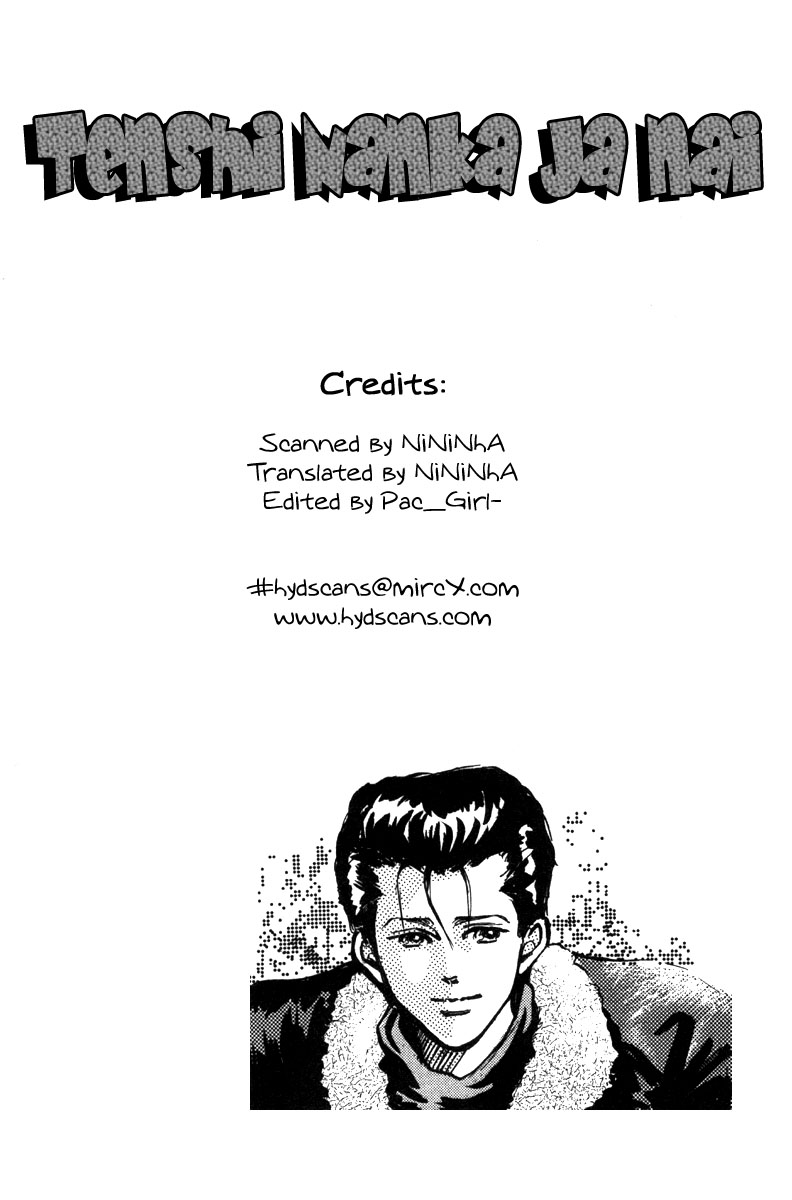 I'm No Angel Vol. 1 Ch. 2 第1页