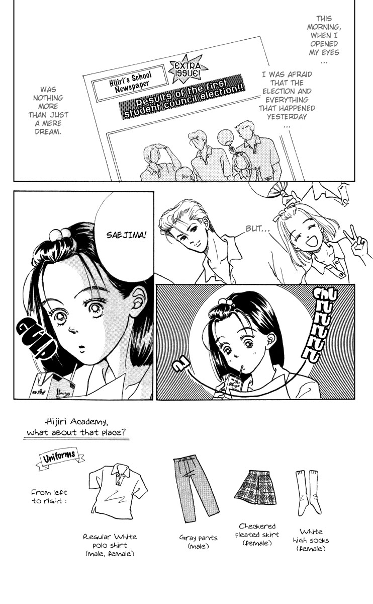 I'm No Angel Vol. 1 Ch. 2 第2页
