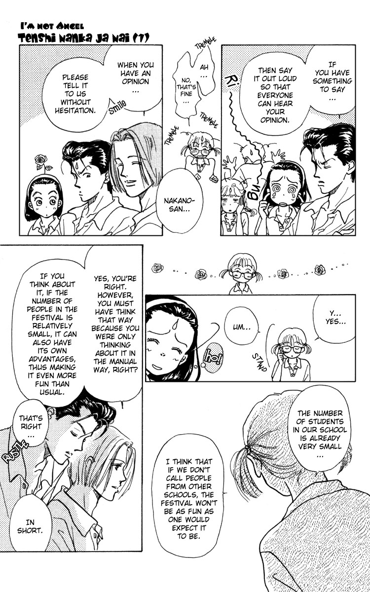 I'm No Angel Vol. 1 Ch. 2 第12页