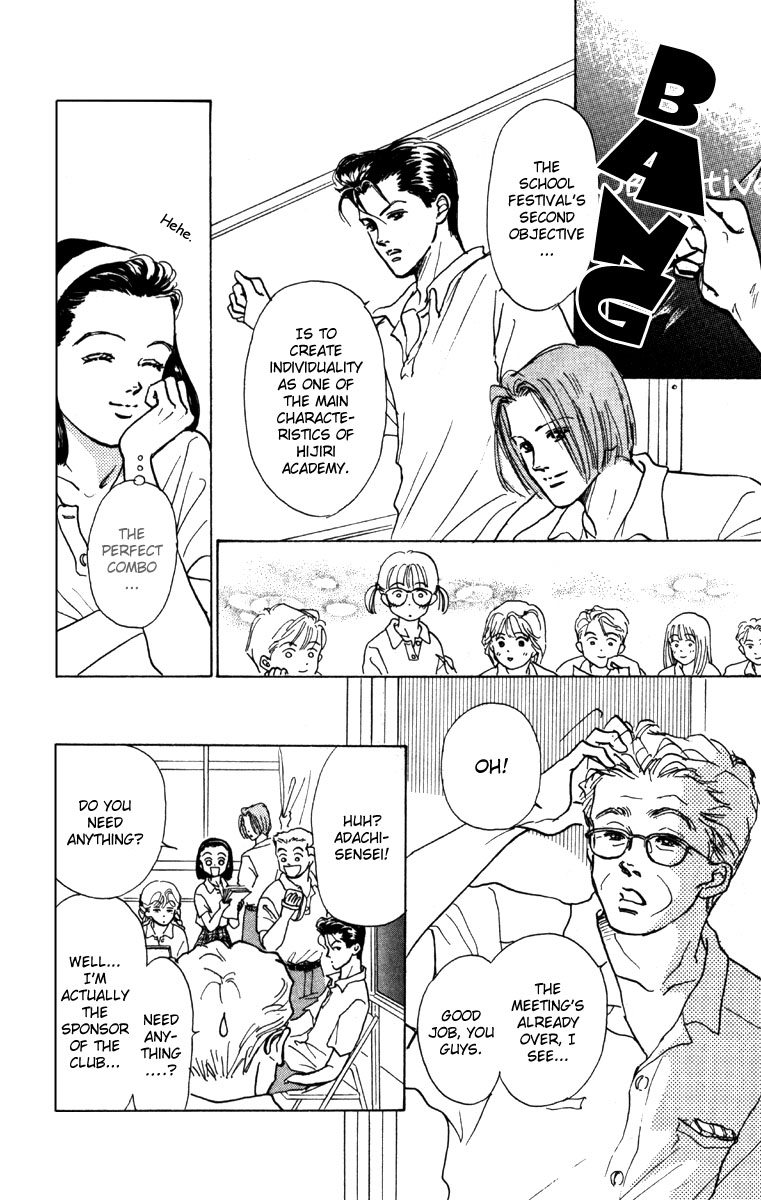 I'm No Angel Vol. 1 Ch. 2 第13页