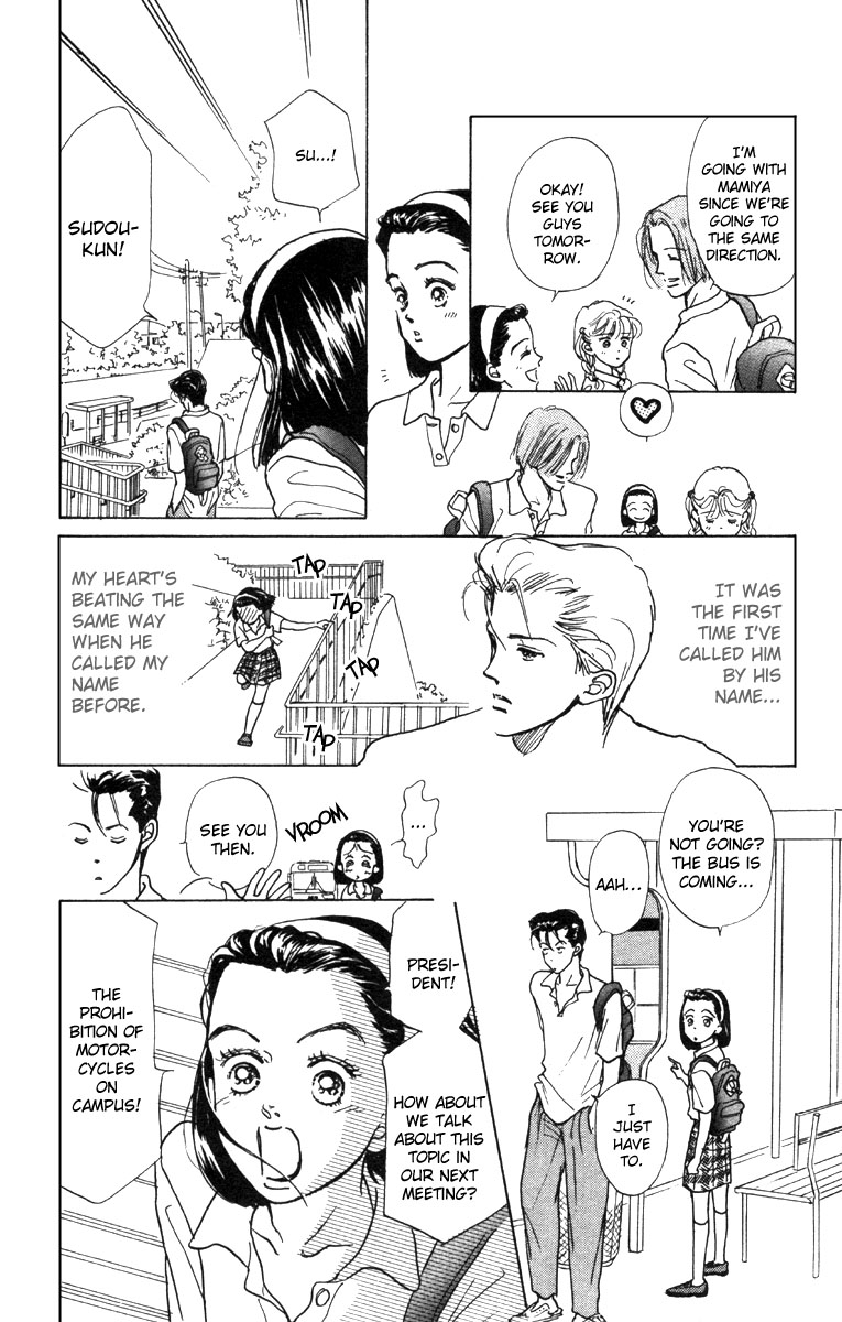 I'm No Angel Vol. 1 Ch. 2 第15页