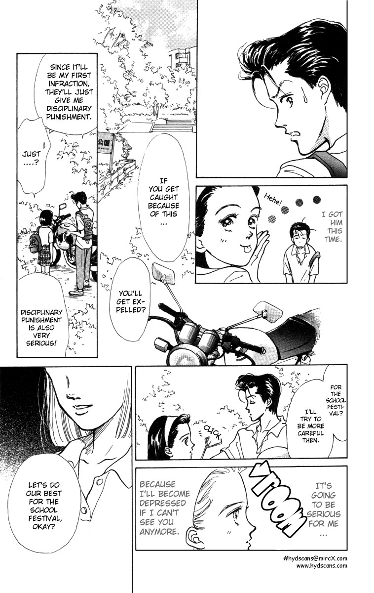 I'm No Angel Vol. 1 Ch. 2 第16页