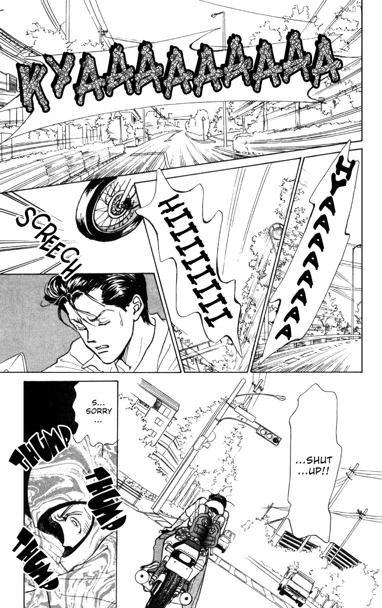 I'm No Angel Vol. 1 Ch. 2 第18页