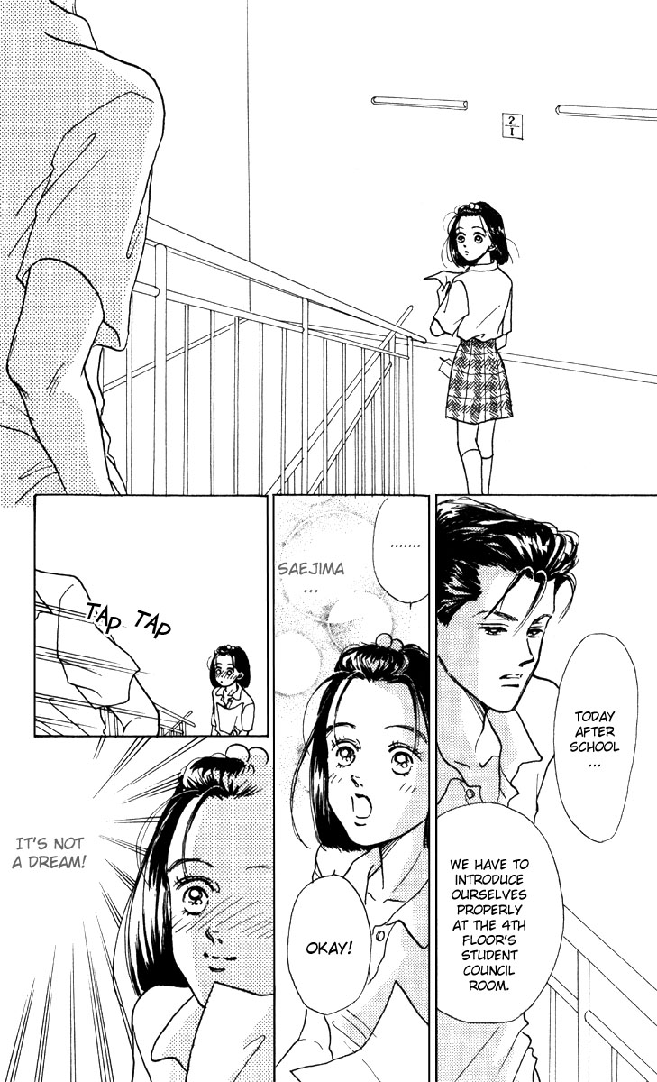 I'm No Angel Vol. 1 Ch. 2 第3页