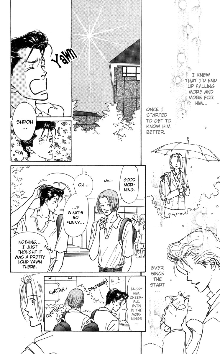 I'm No Angel Vol. 1 Ch. 2 第21页