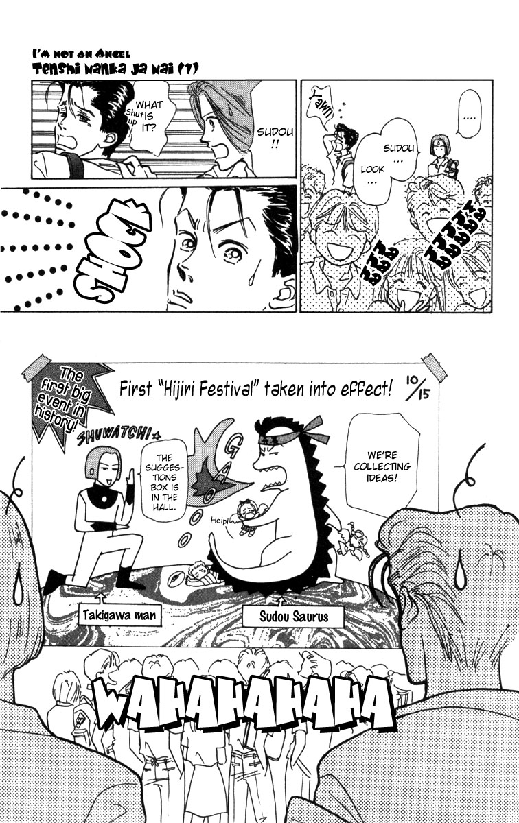 I'm No Angel Vol. 1 Ch. 2 第22页