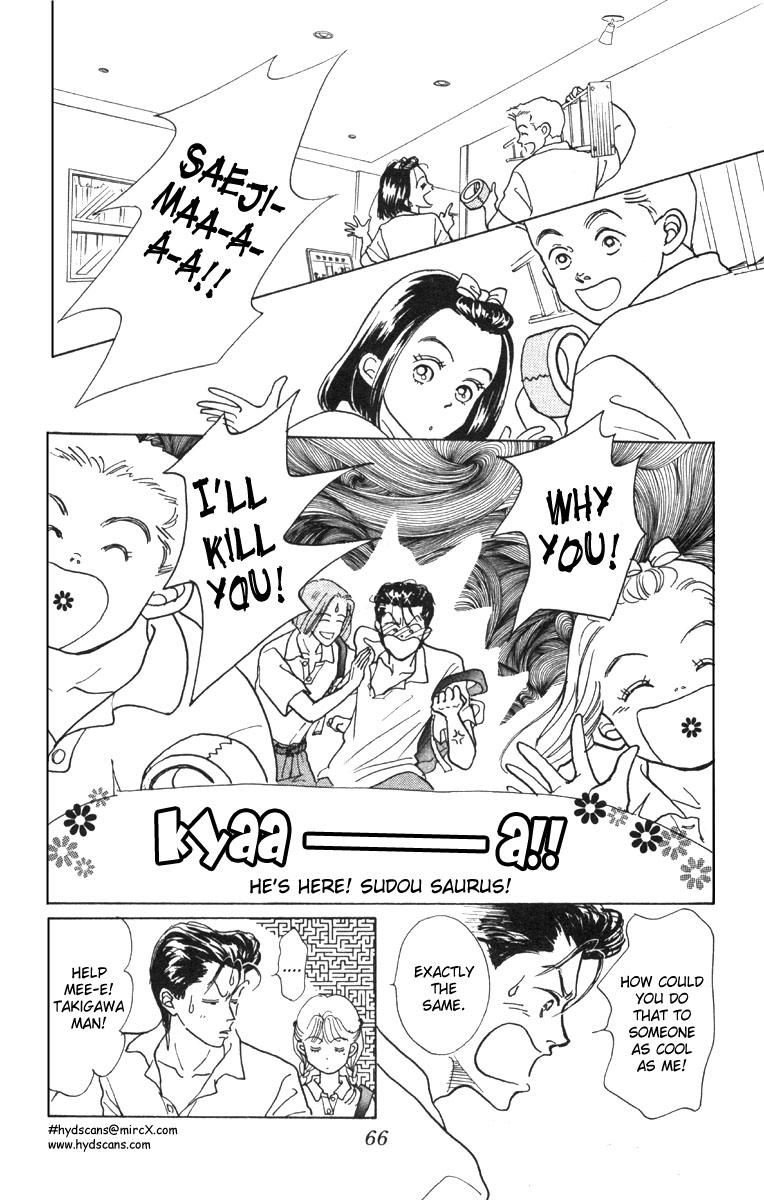 I'm No Angel Vol. 1 Ch. 2 第23页