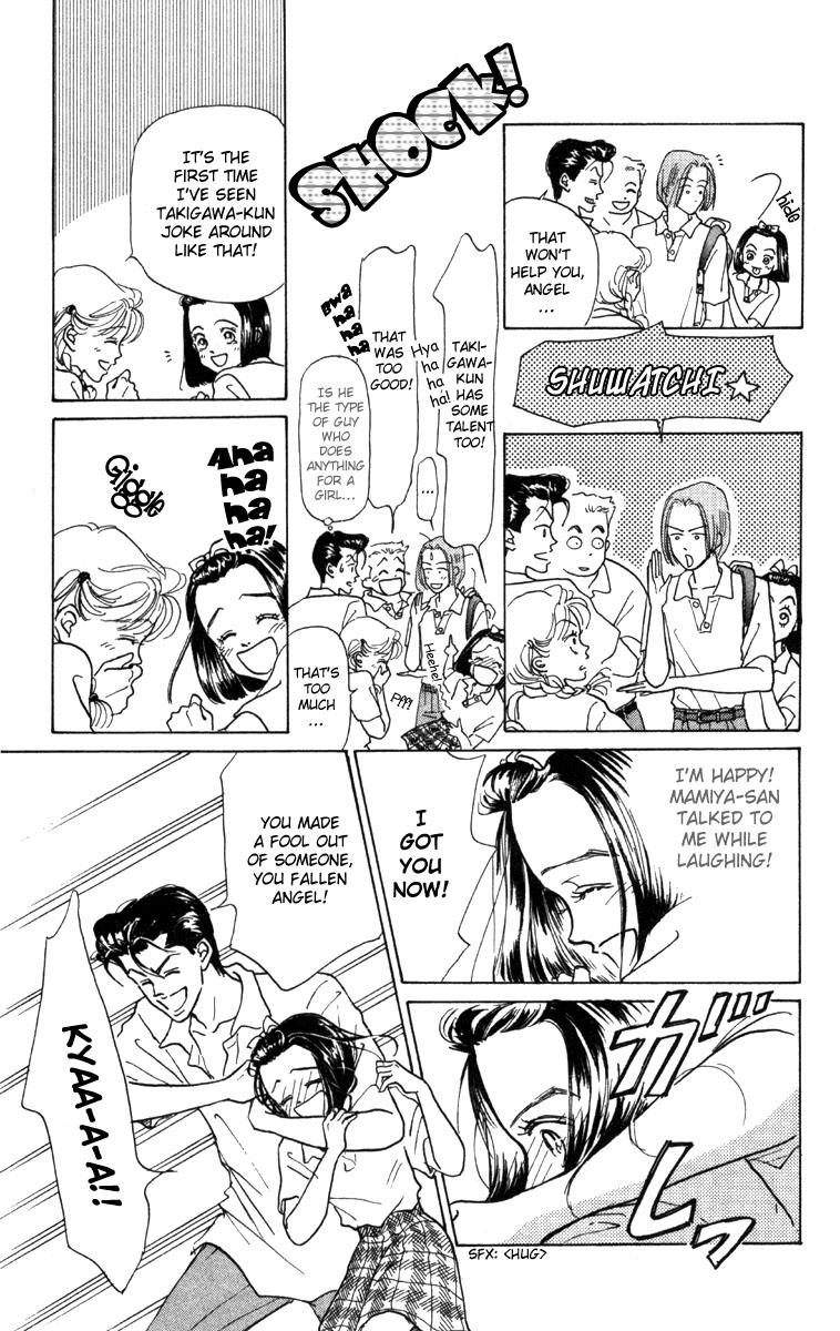 I'm No Angel Vol. 1 Ch. 2 第24页