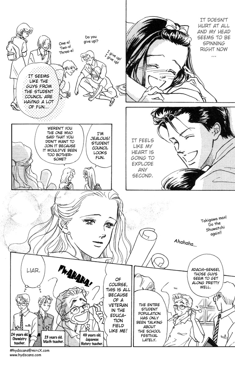 I'm No Angel Vol. 1 Ch. 2 第25页