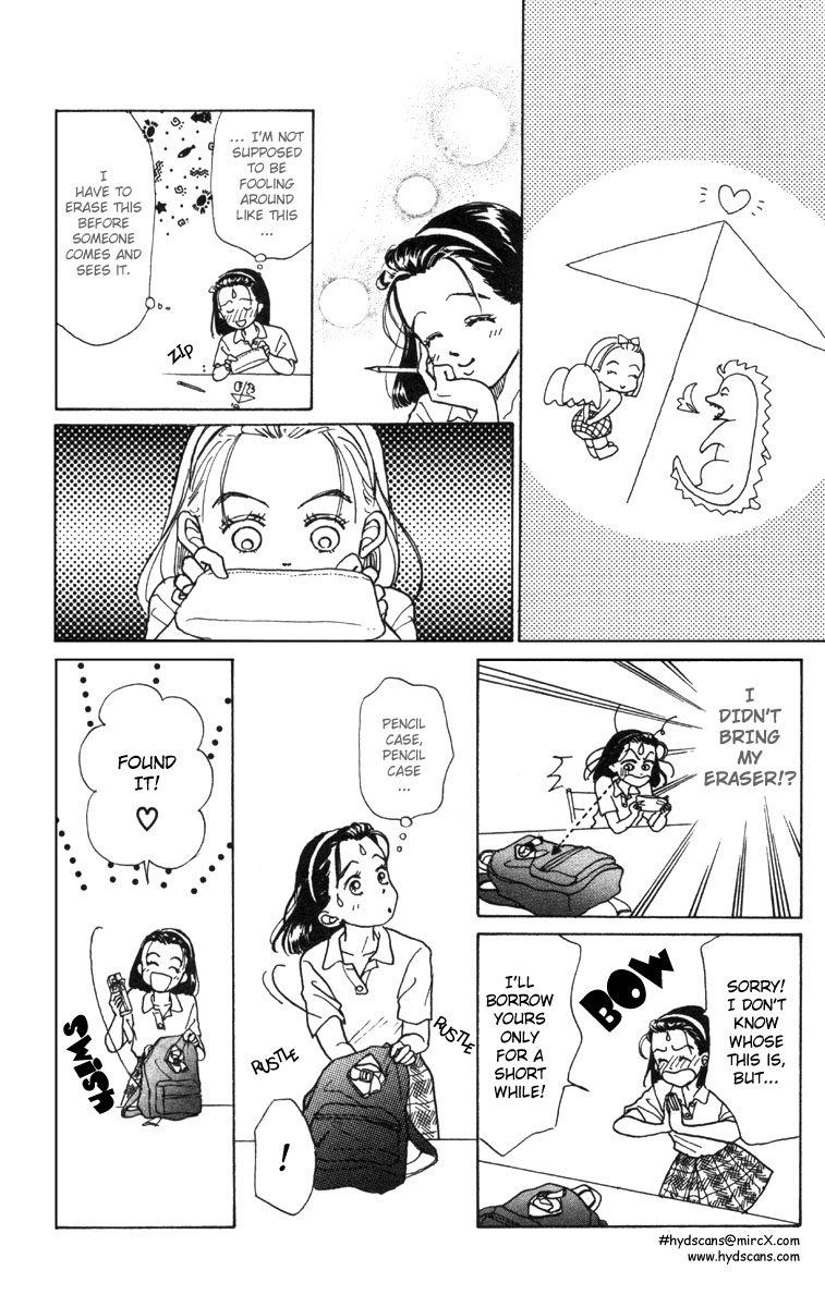 I'm No Angel Vol. 1 Ch. 2 第35页