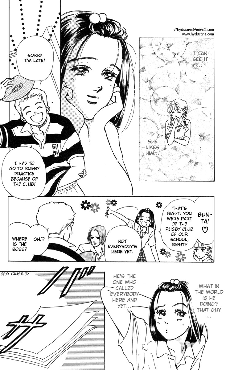 I'm No Angel Vol. 1 Ch. 2 第8页