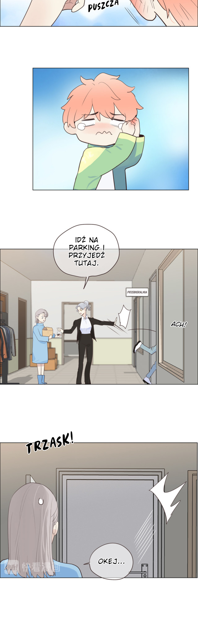 Straight or Not Ch. 2 第12页