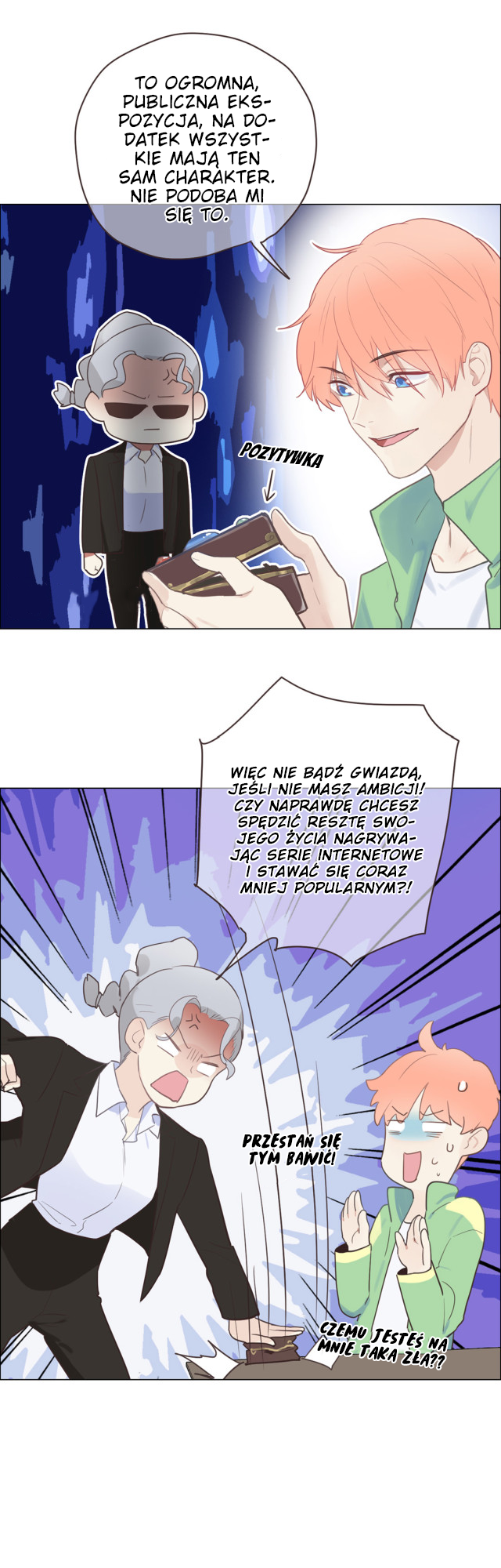 Straight or Not Ch. 2 第15页