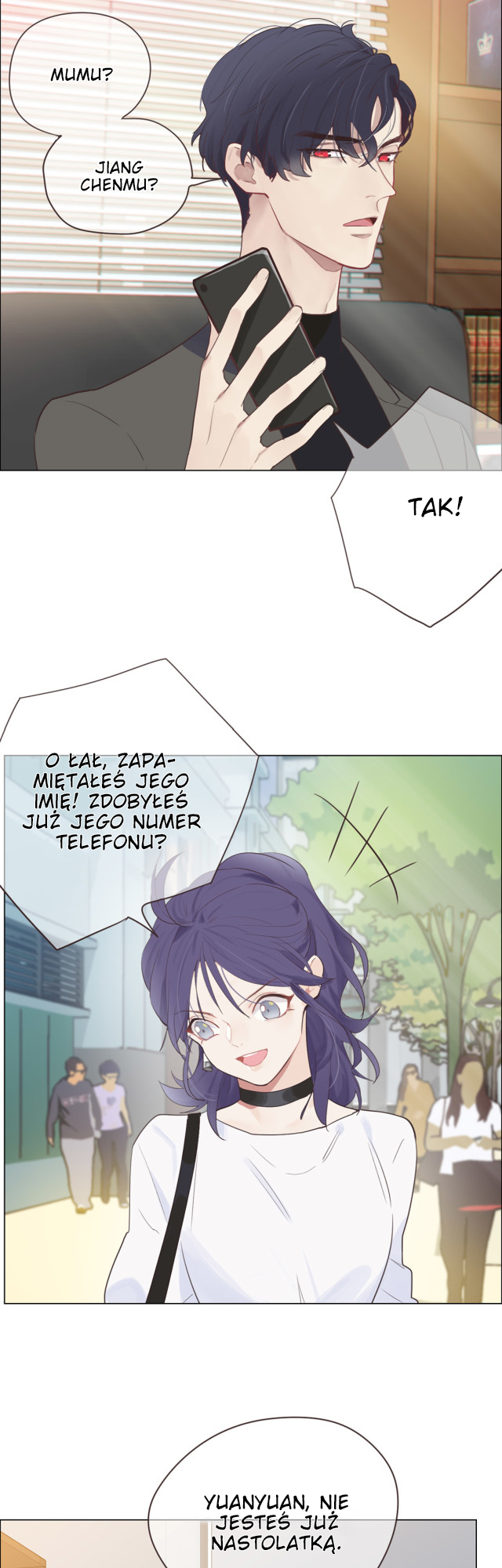Straight or Not Ch. 2 第5页
