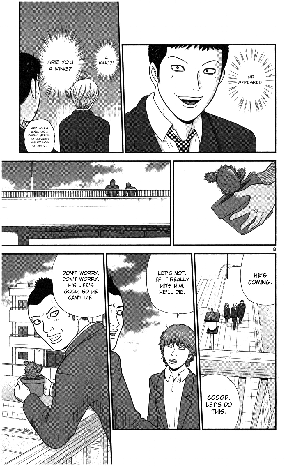 Steel Septum Vol. 1 Ch. 1 第16页