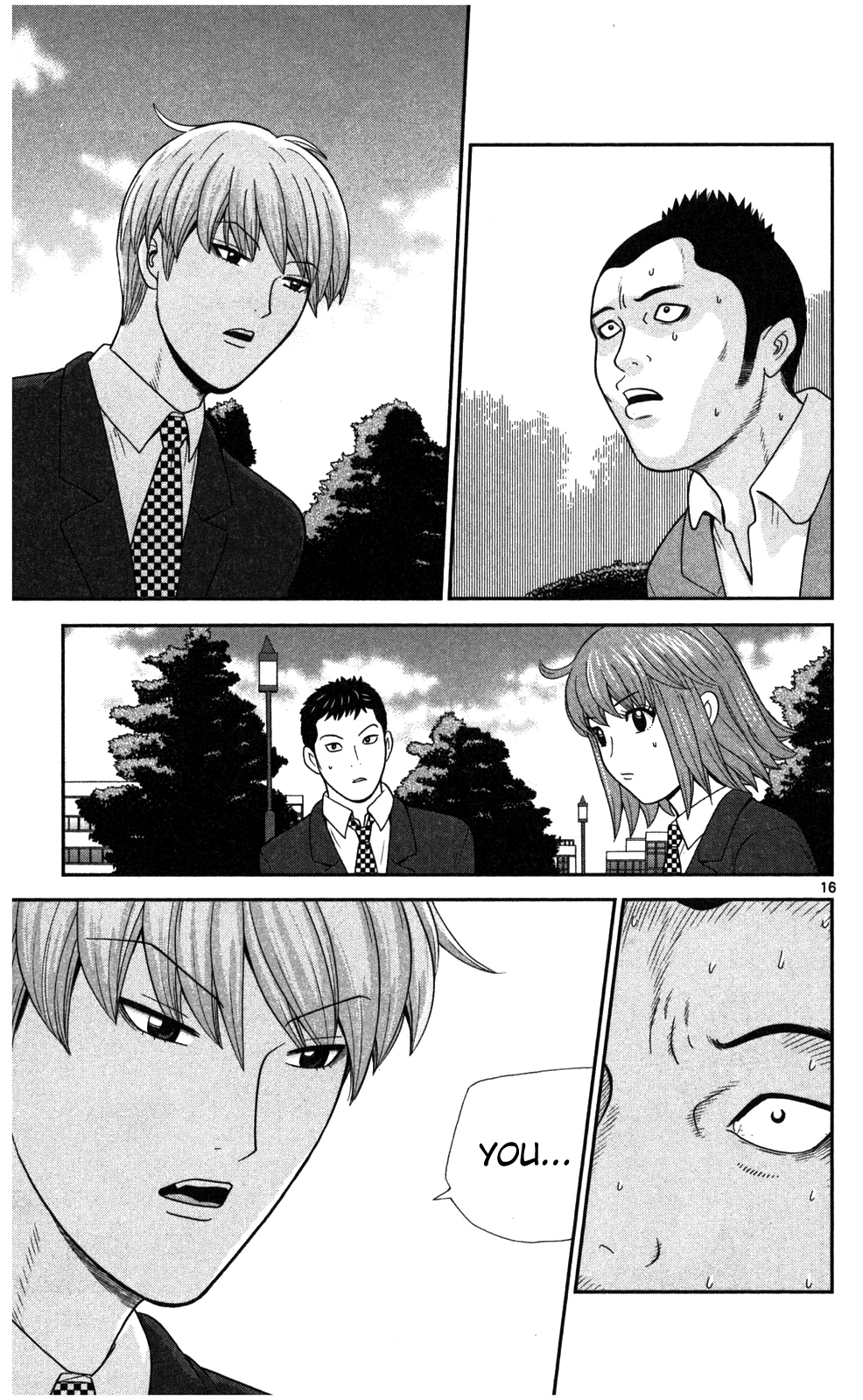 Steel Septum Vol. 1 Ch. 1 第24页