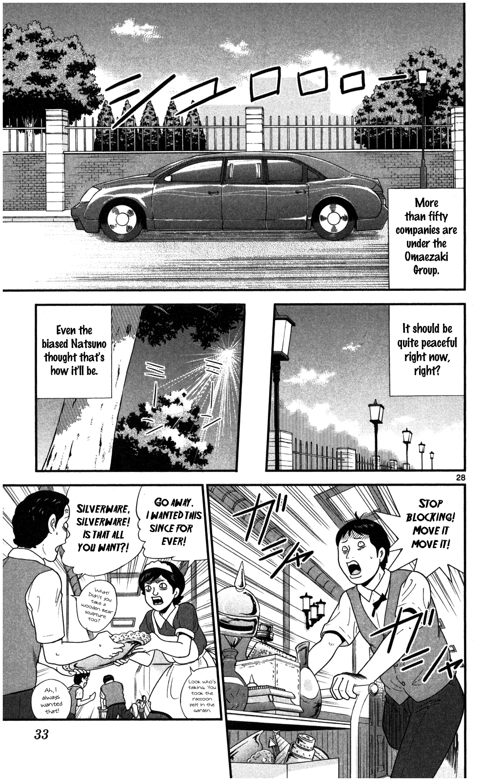 Steel Septum Vol. 1 Ch. 1 第36页