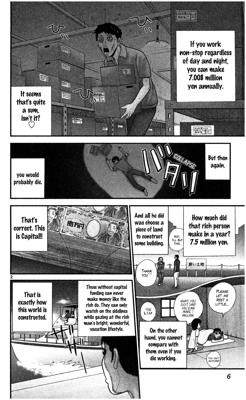 Steel Septum Vol. 1 Ch. 1 第9页
