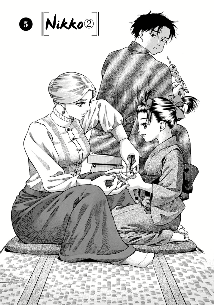 Fushigi no Kuni no Bird Nikko (2) 第1页