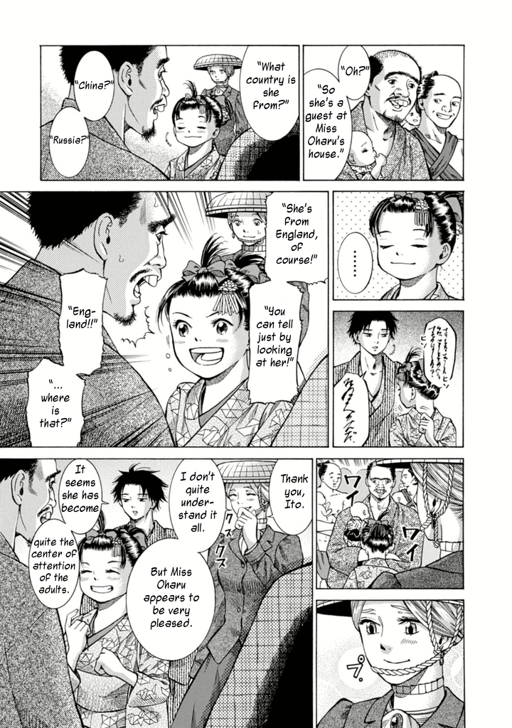 Fushigi no Kuni no Bird Nikko (2) 第13页