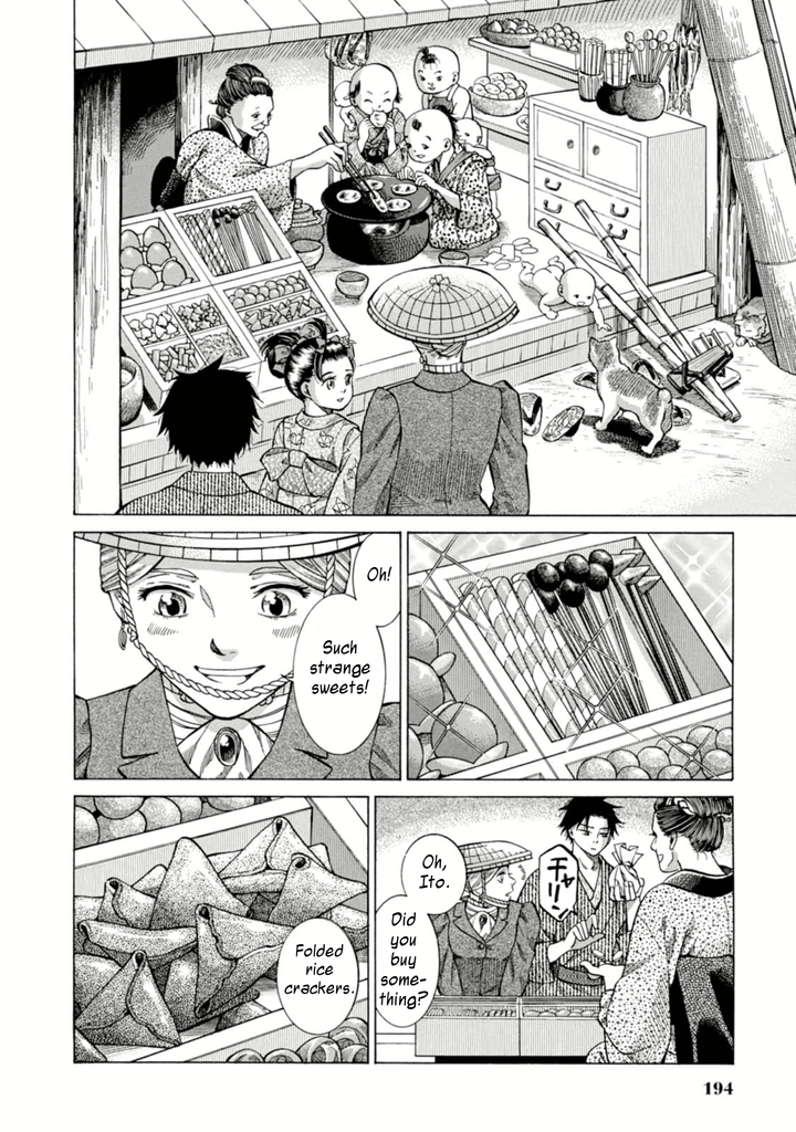 Fushigi no Kuni no Bird Nikko (2) 第16页