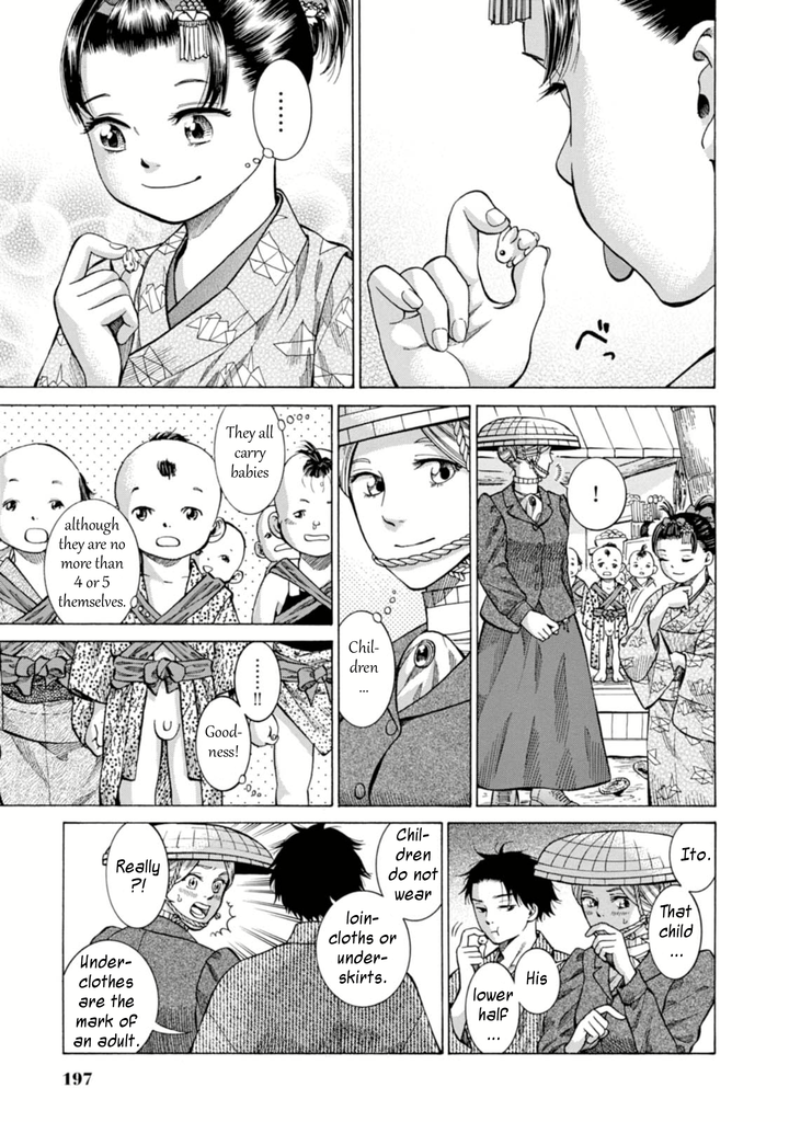 Fushigi no Kuni no Bird Nikko (2) 第19页