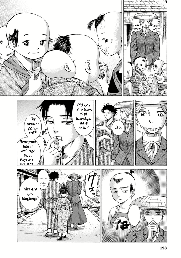 Fushigi no Kuni no Bird Nikko (2) 第20页