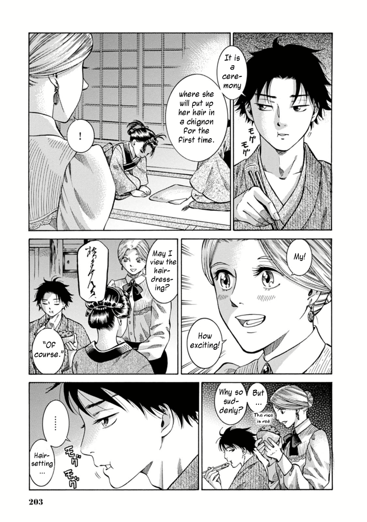 Fushigi no Kuni no Bird Nikko (2) 第25页