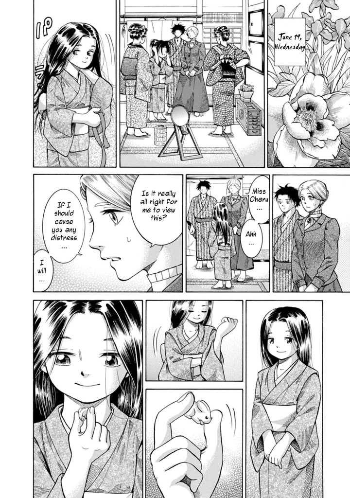Fushigi no Kuni no Bird Nikko (2) 第30页