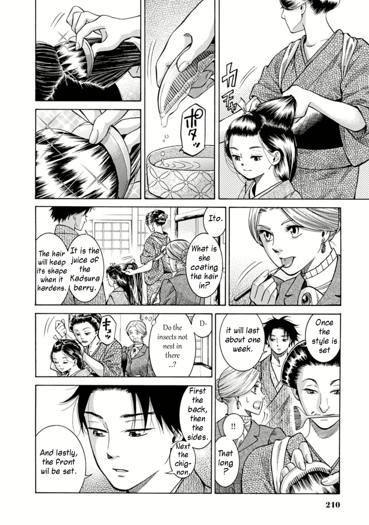 Fushigi no Kuni no Bird Nikko (2) 第32页