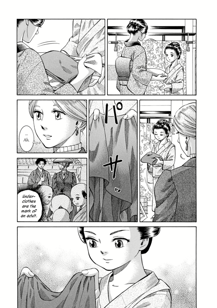 Fushigi no Kuni no Bird Nikko (2) 第35页