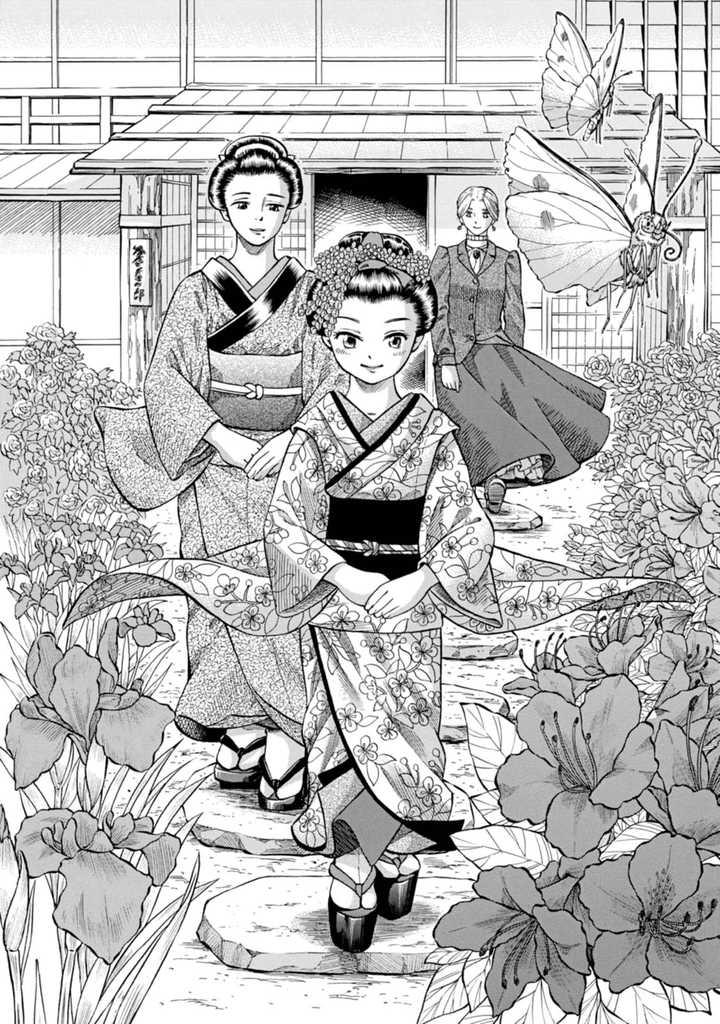 Fushigi no Kuni no Bird Nikko (2) 第38页