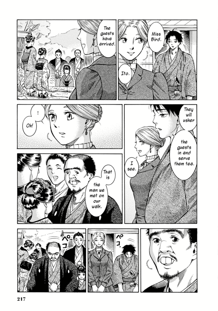 Fushigi no Kuni no Bird Nikko (2) 第39页