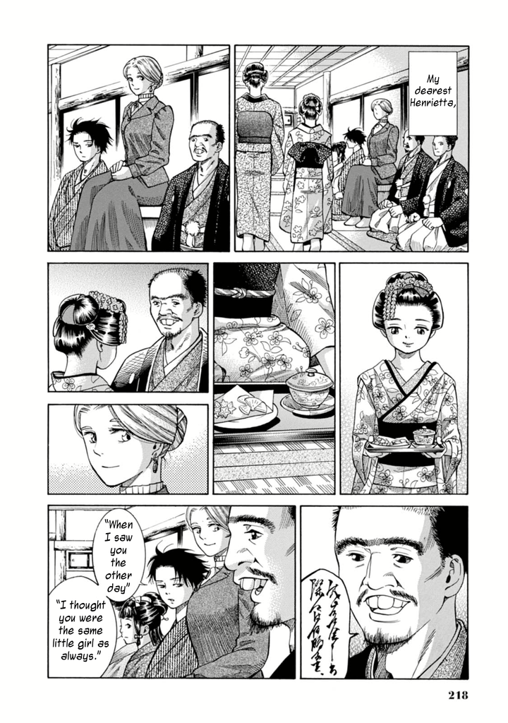 Fushigi no Kuni no Bird Nikko (2) 第40页