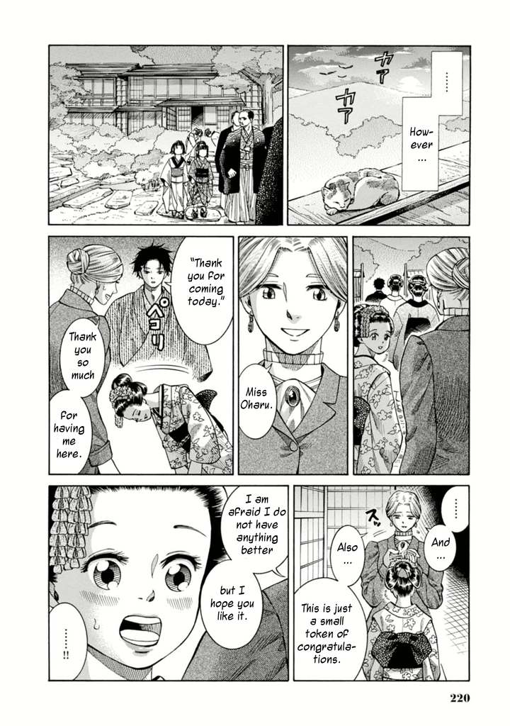 Fushigi no Kuni no Bird Nikko (2) 第42页