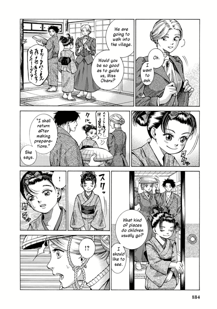 Fushigi no Kuni no Bird Nikko (2) 第6页