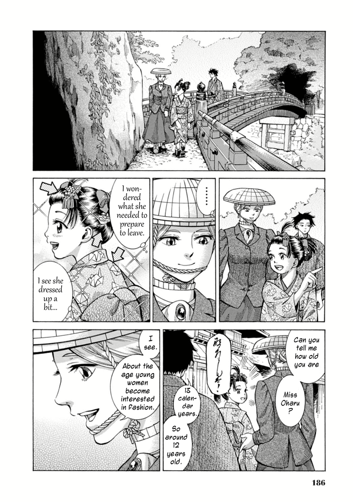 Fushigi no Kuni no Bird Nikko (2) 第8页