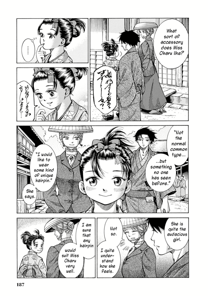Fushigi no Kuni no Bird Nikko (2) 第9页